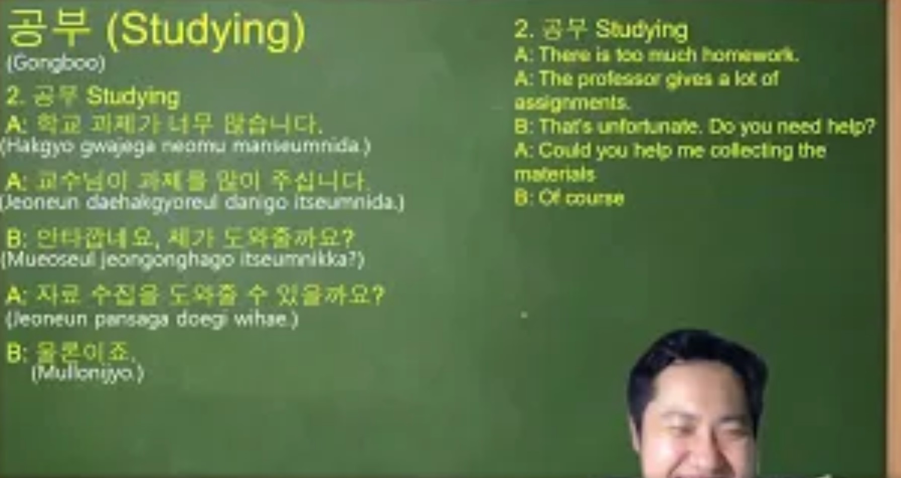 Conversation in Korea