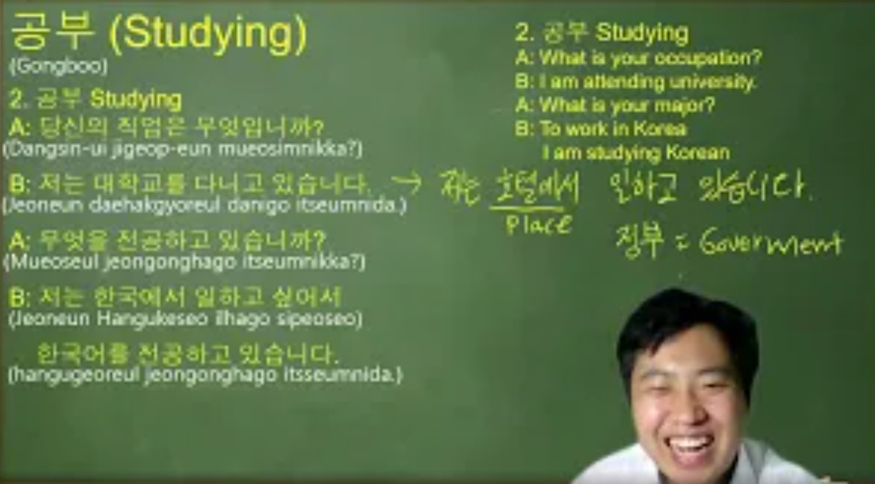 Conversation in Korea
