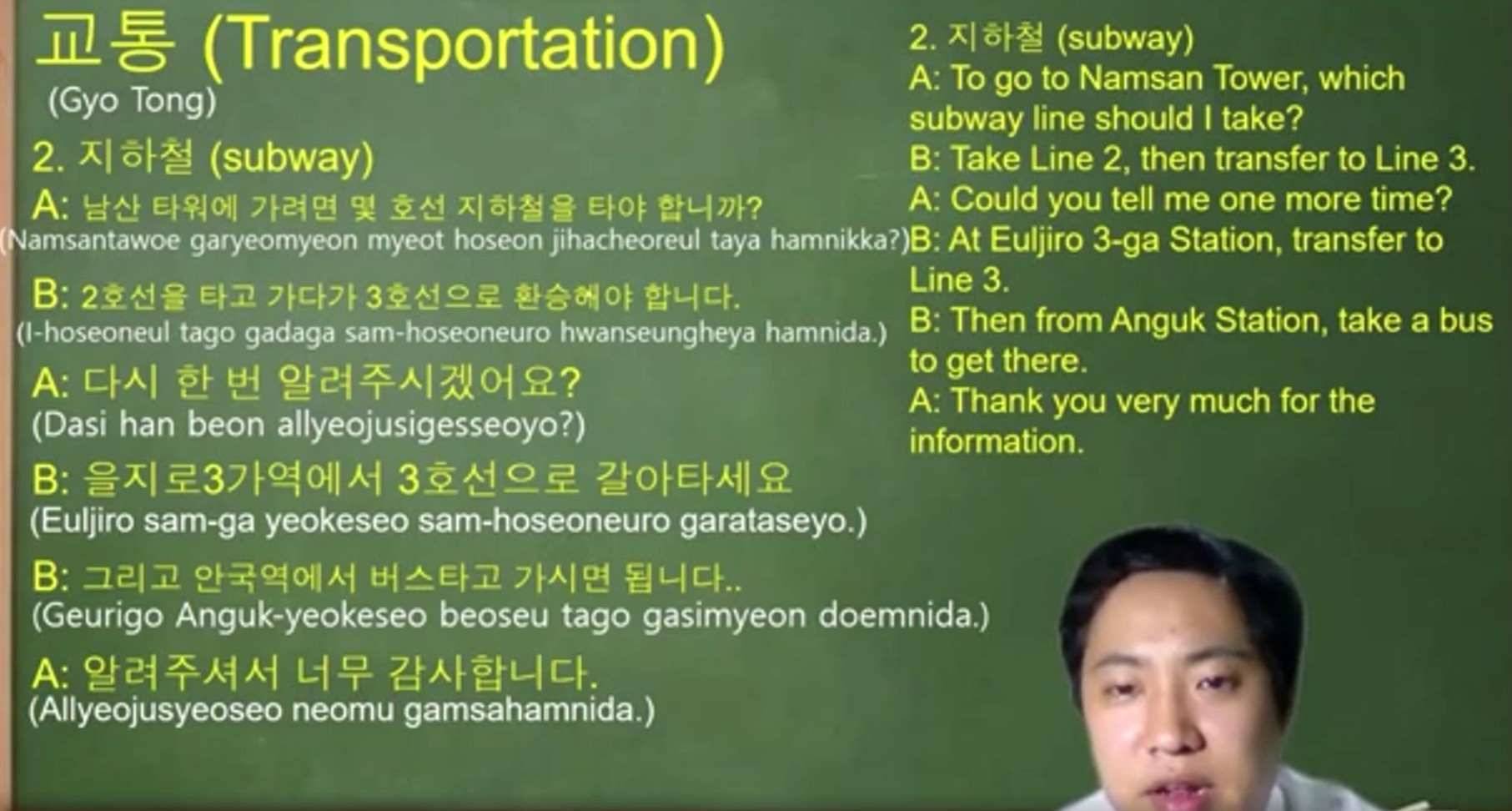 Conversation in Korea