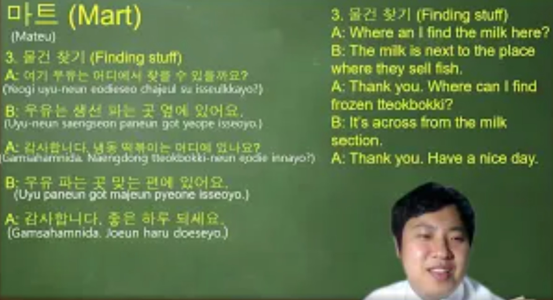 Conversation in Korea