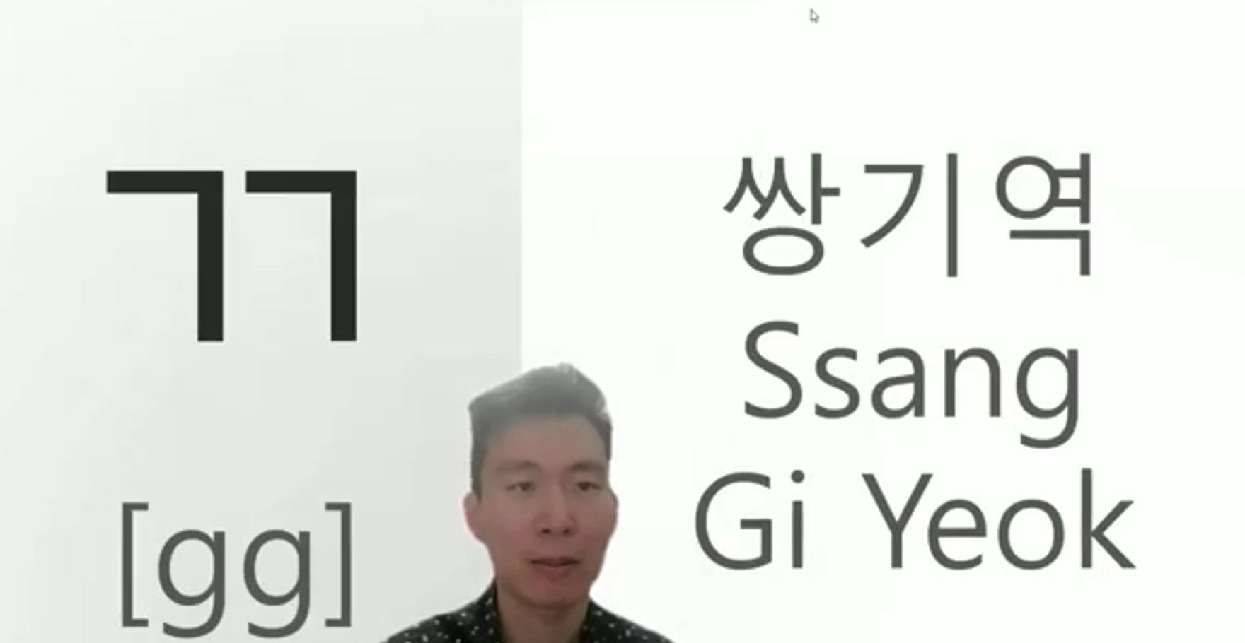 Basic korean letters