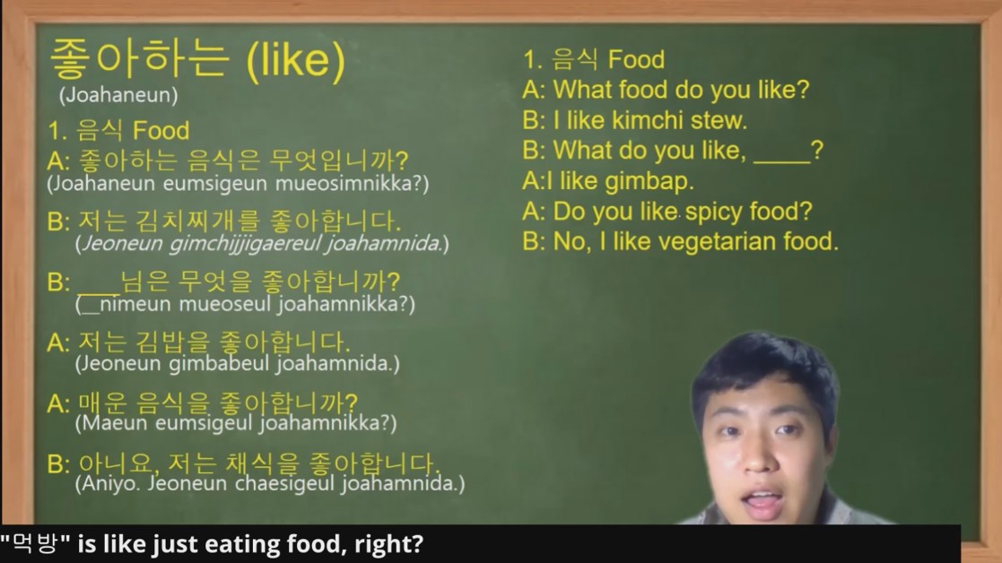 Like, Love, Dislike