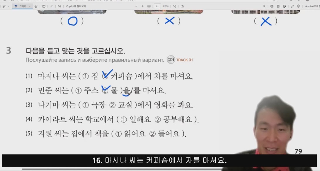 topik 2 beginner